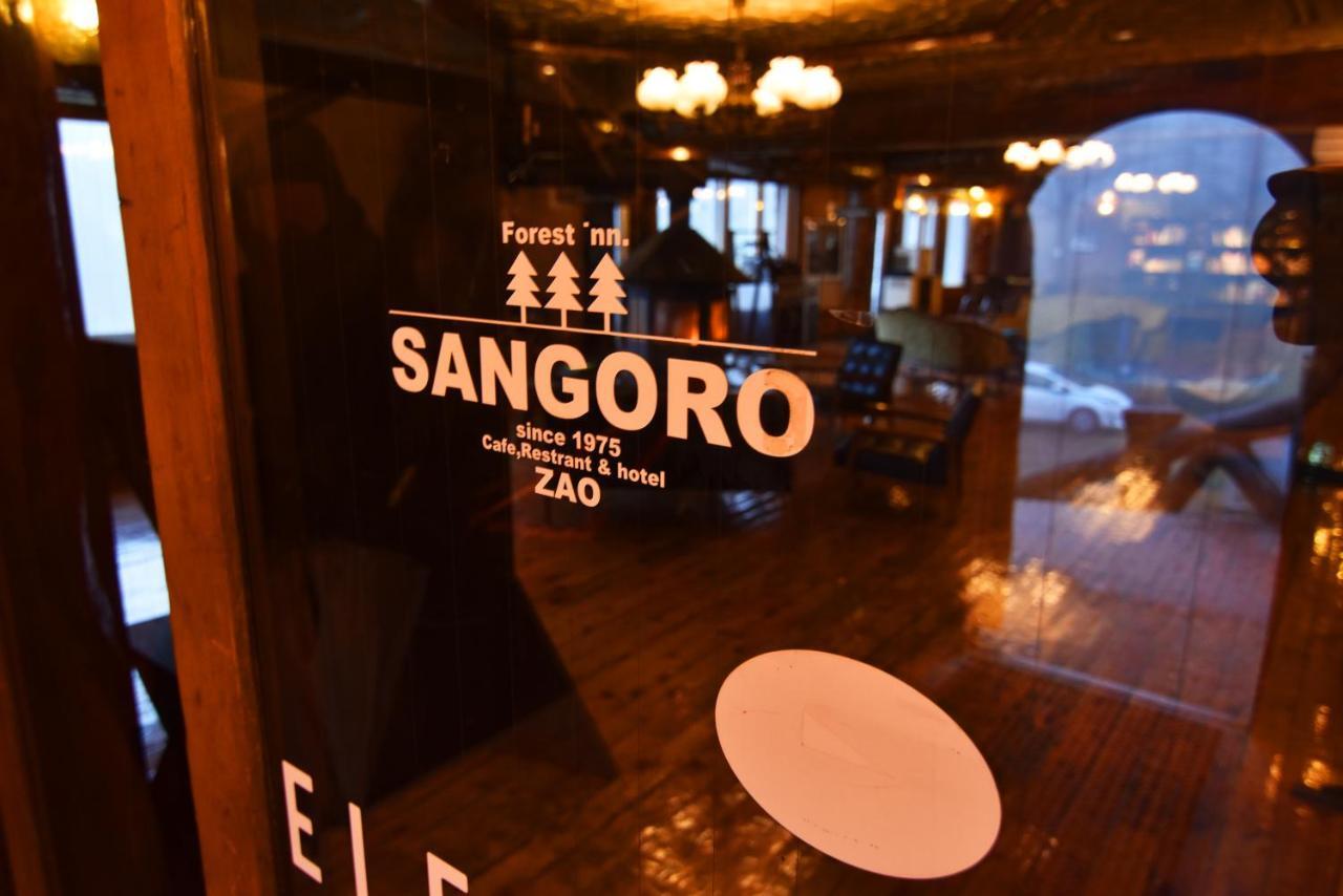 Forest Sangoro Lodge
